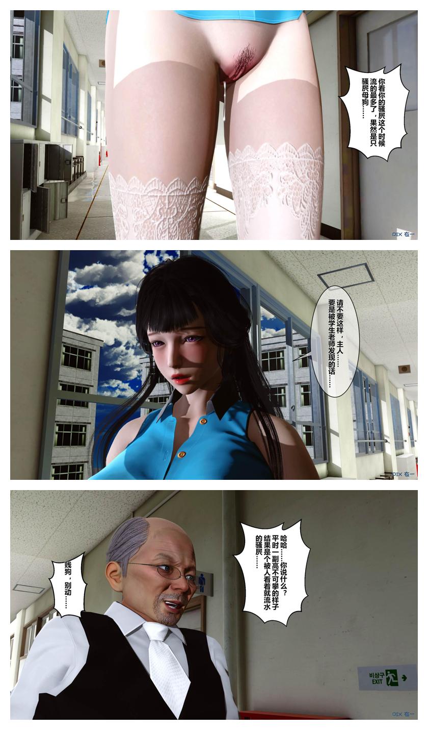 Manga Page 159
