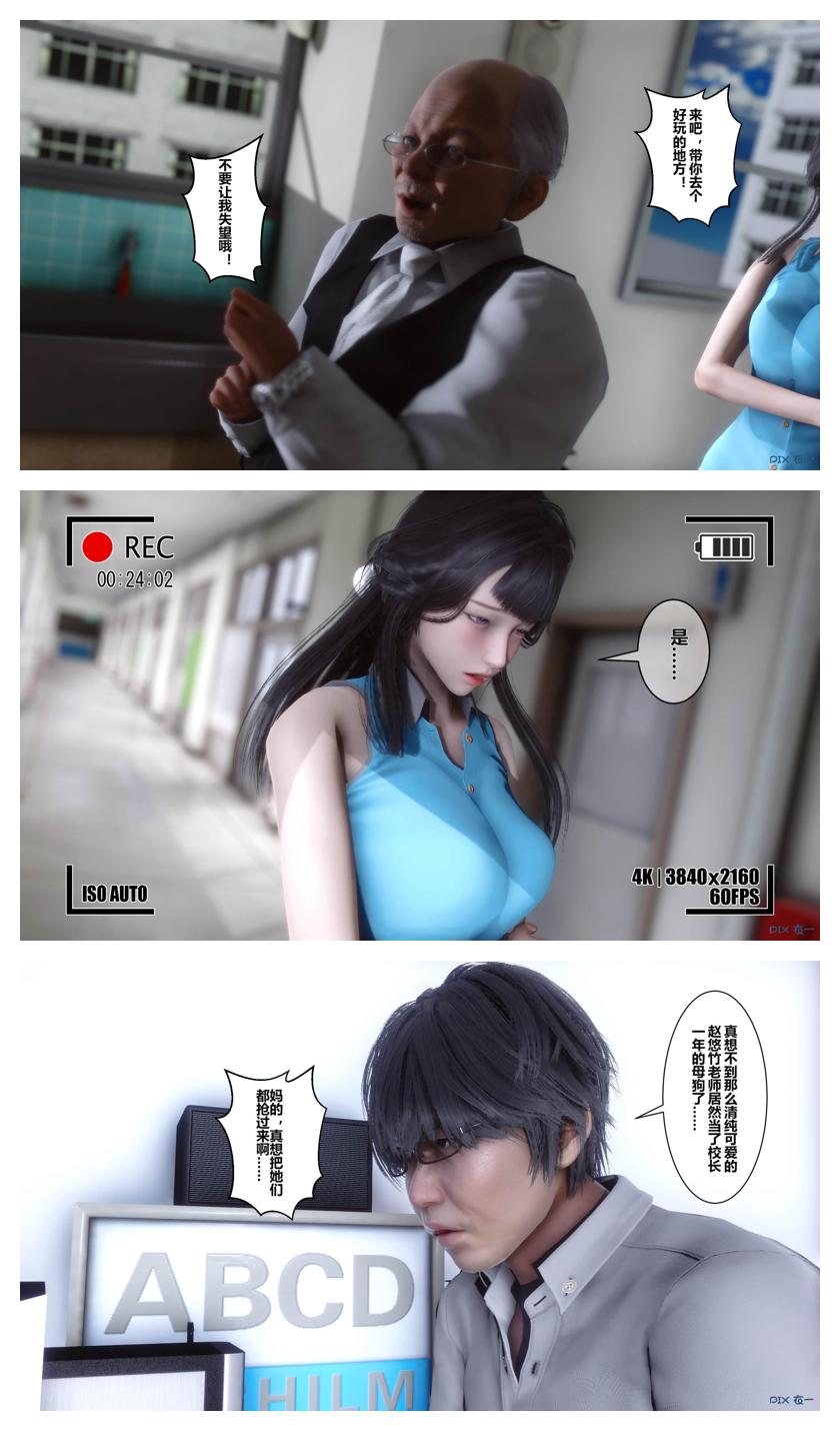 Manga Page 163