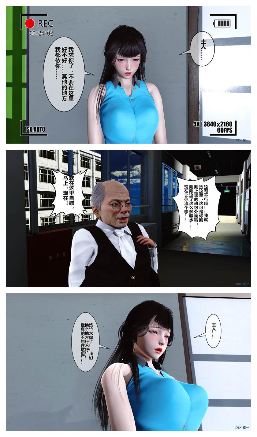 Manga Page 164