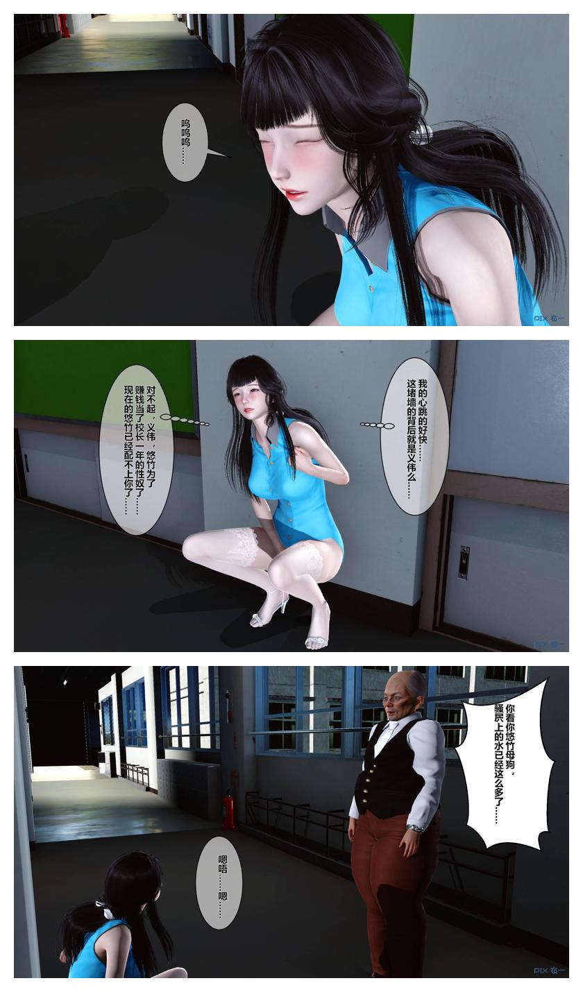 Manga Page 167
