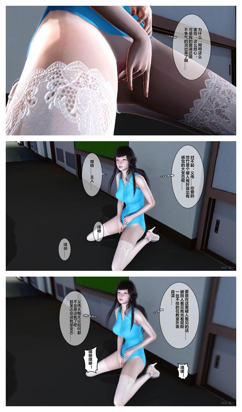 Manga Page 168