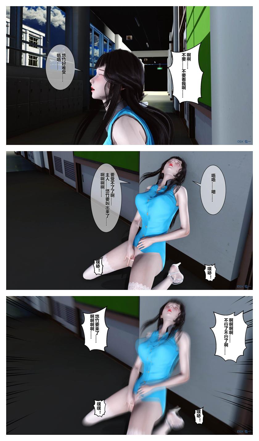 Manga Page 170