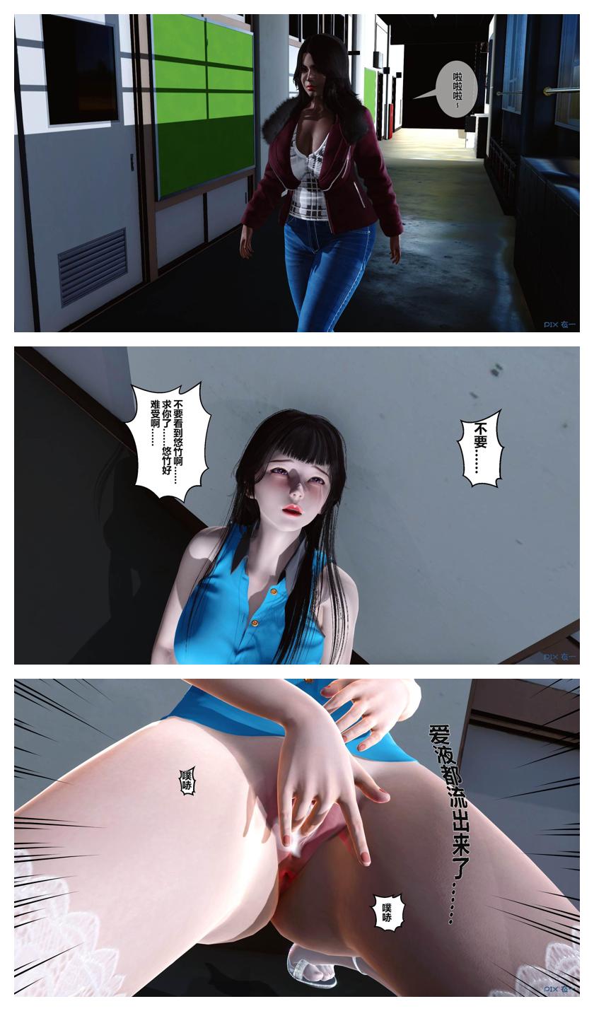 Manga Page 171