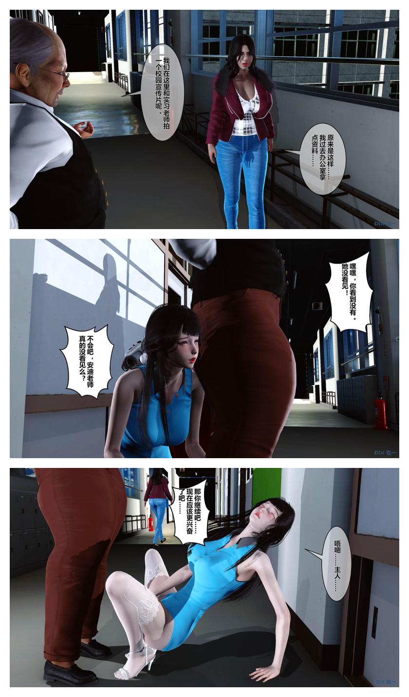 Manga Page 173