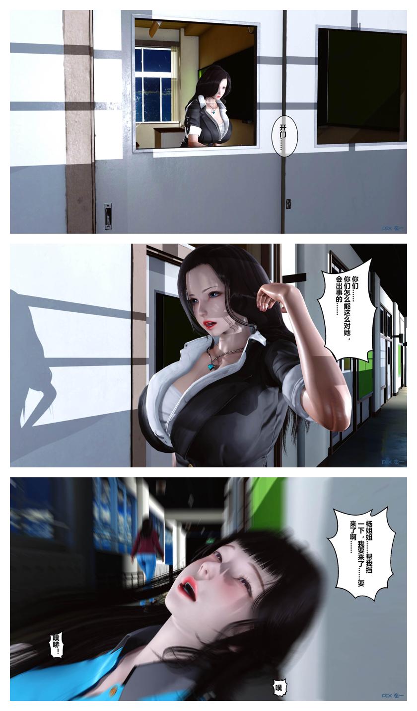 Manga Page 175