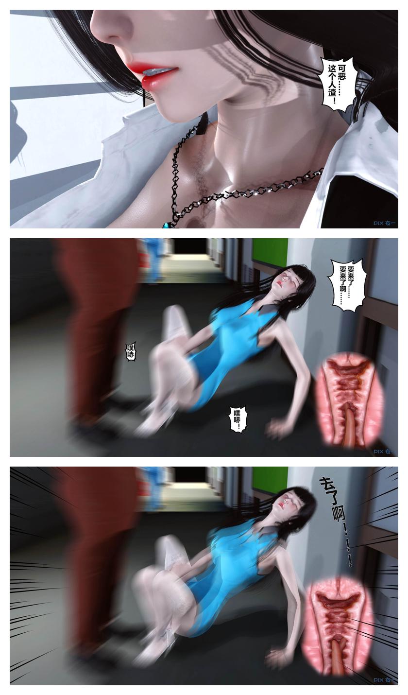 Manga Page 176