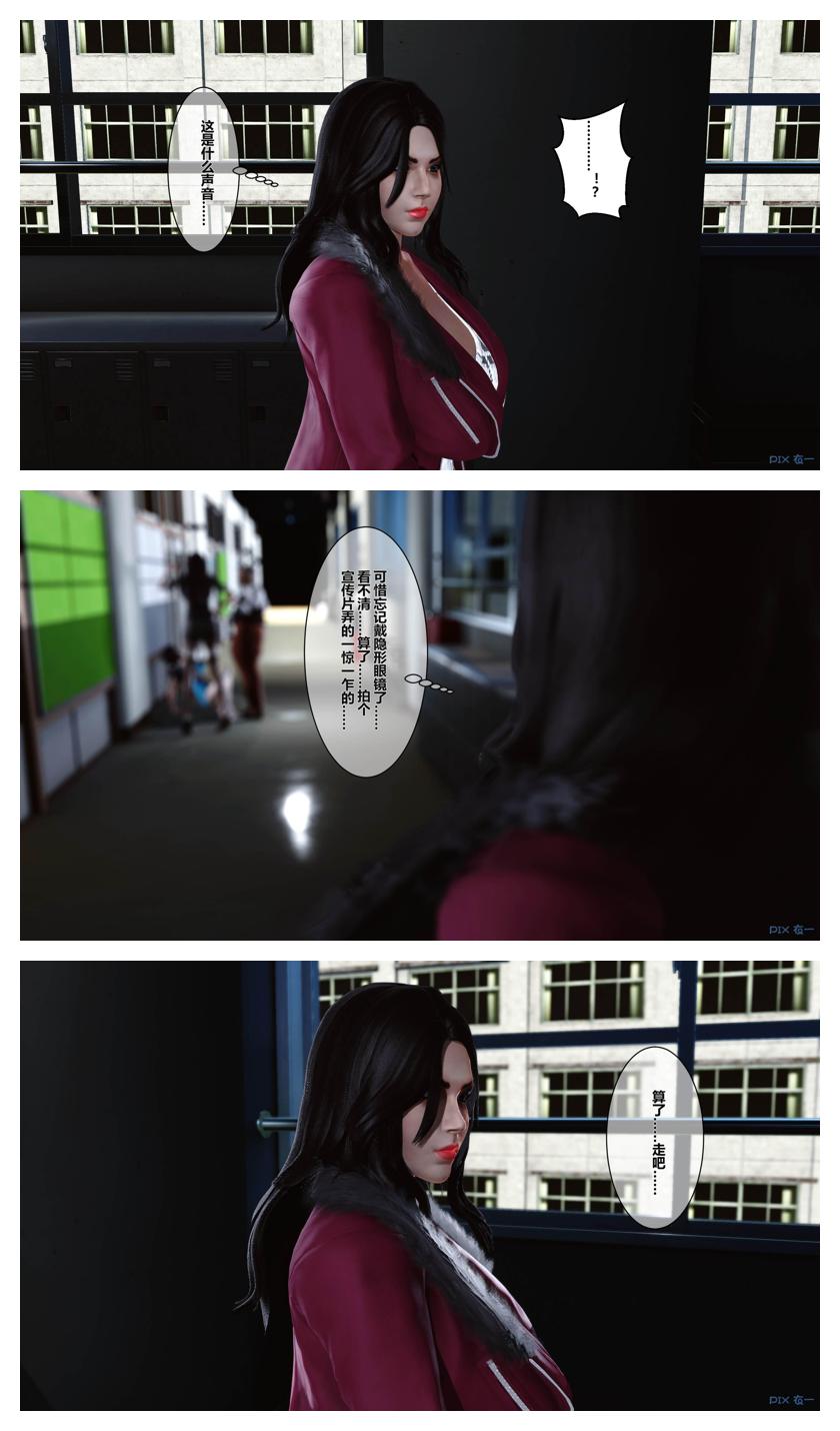 Manga Page 178