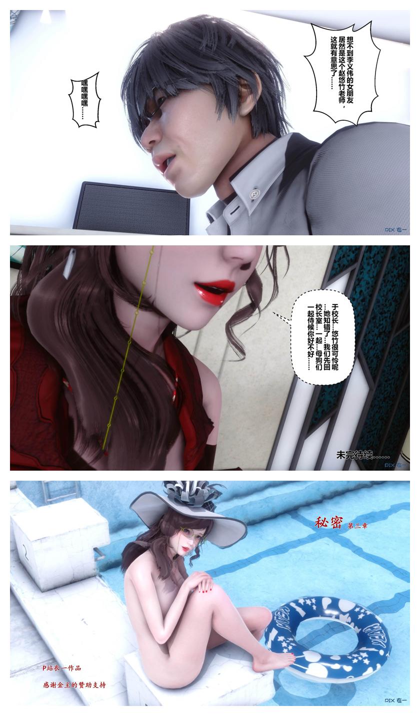 Manga Page 180