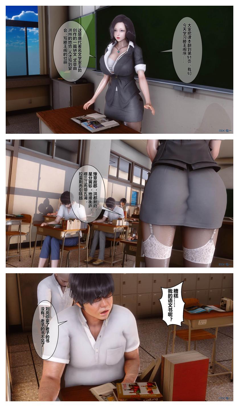 Manga Page 181