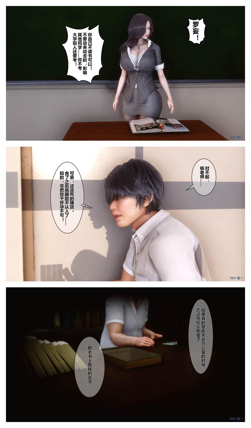Manga Page 183