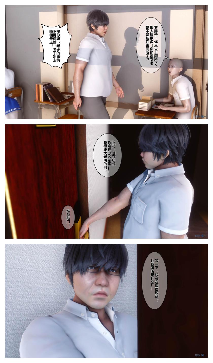 Manga Page 185