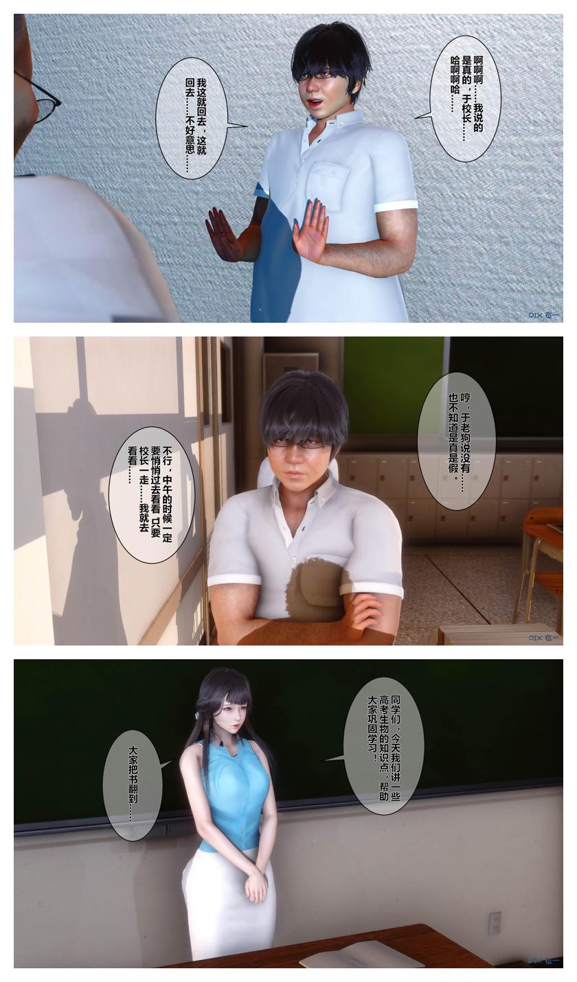 Manga Page 188