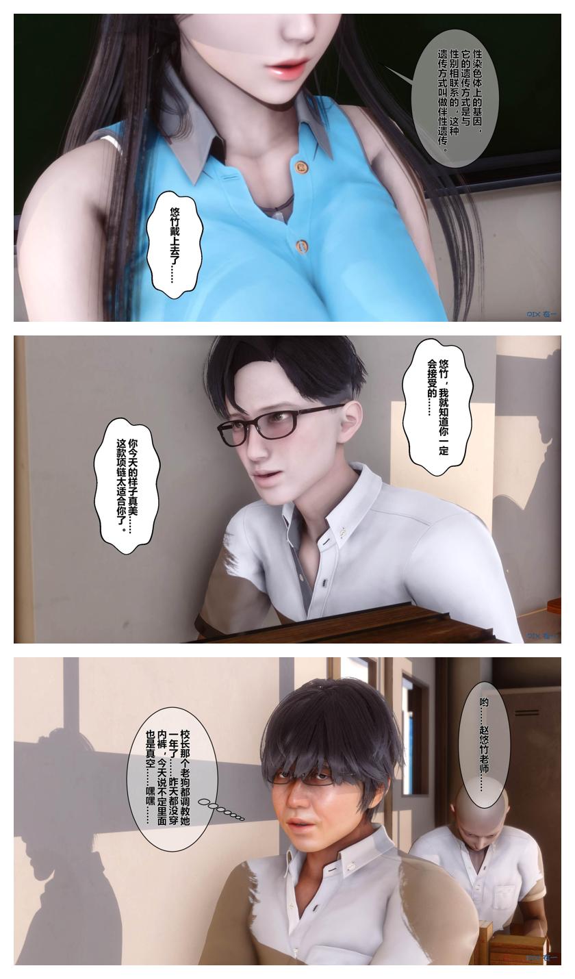 Manga Page 189