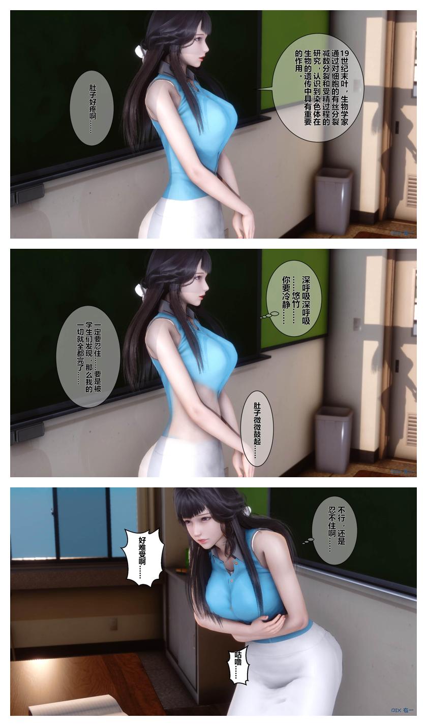 Manga Page 190
