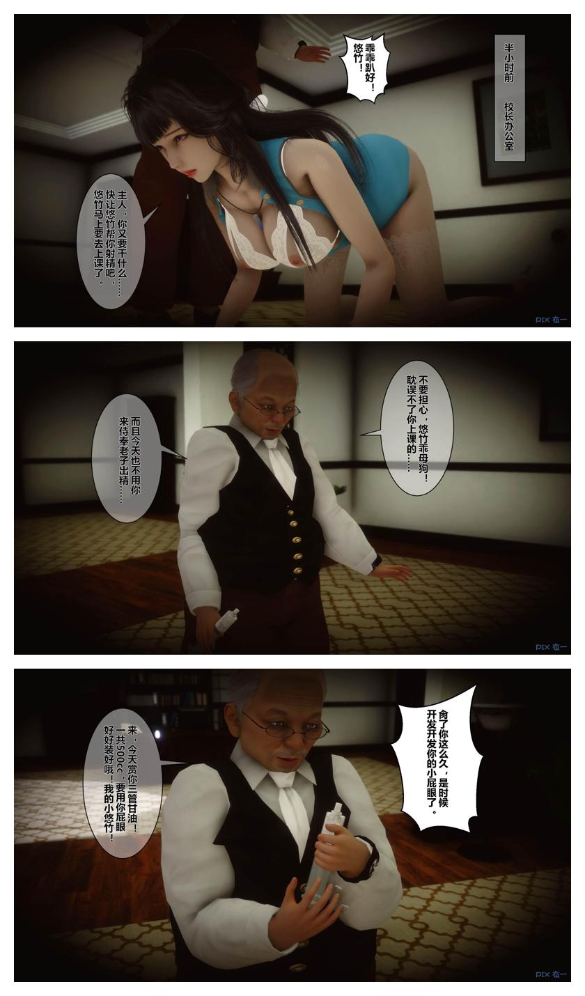 Manga Page 191