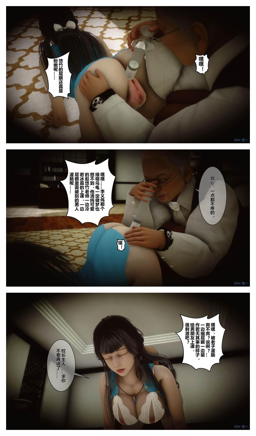 Manga Page 192