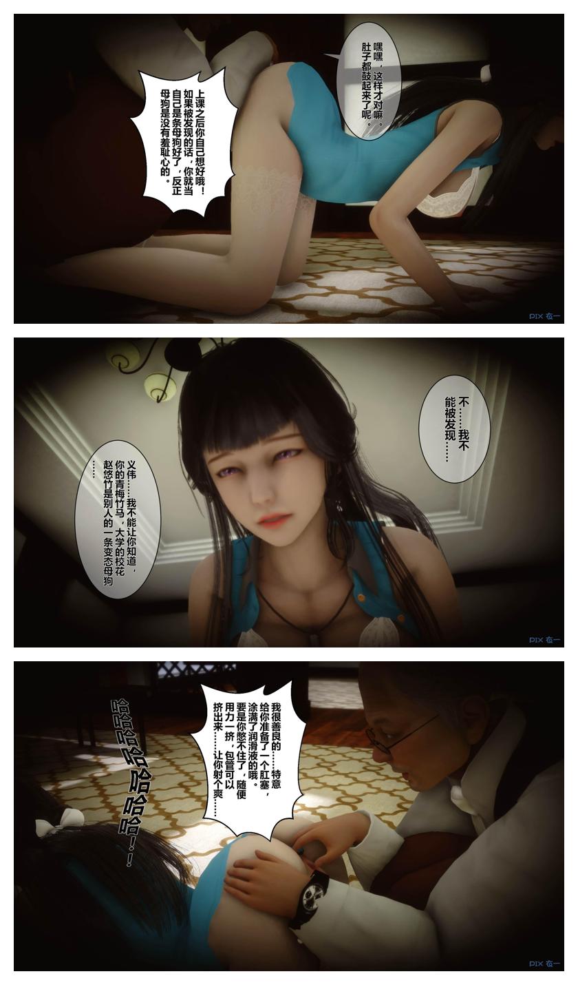 Manga Page 194