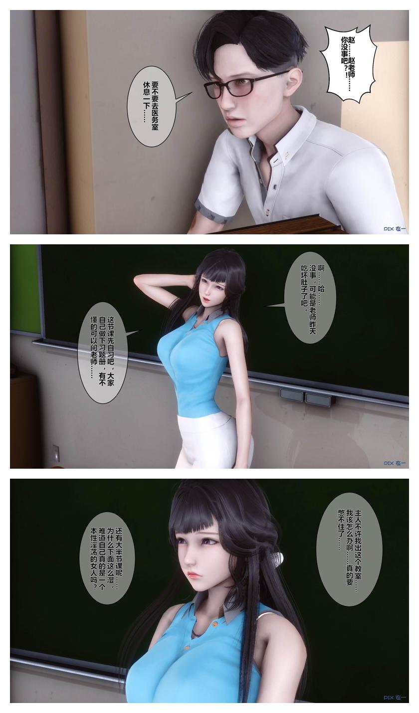 Manga Page 196