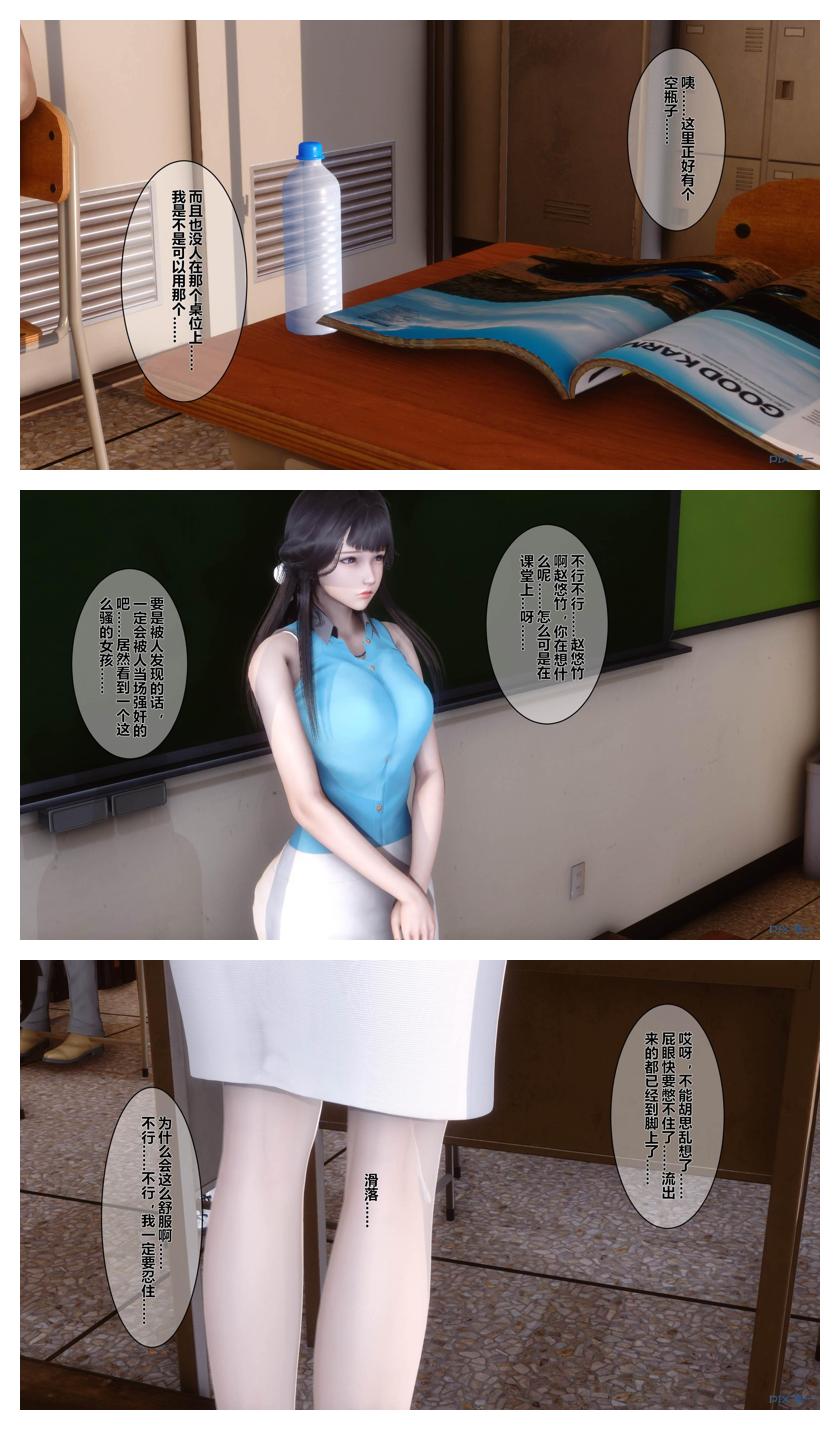 Manga Page 197