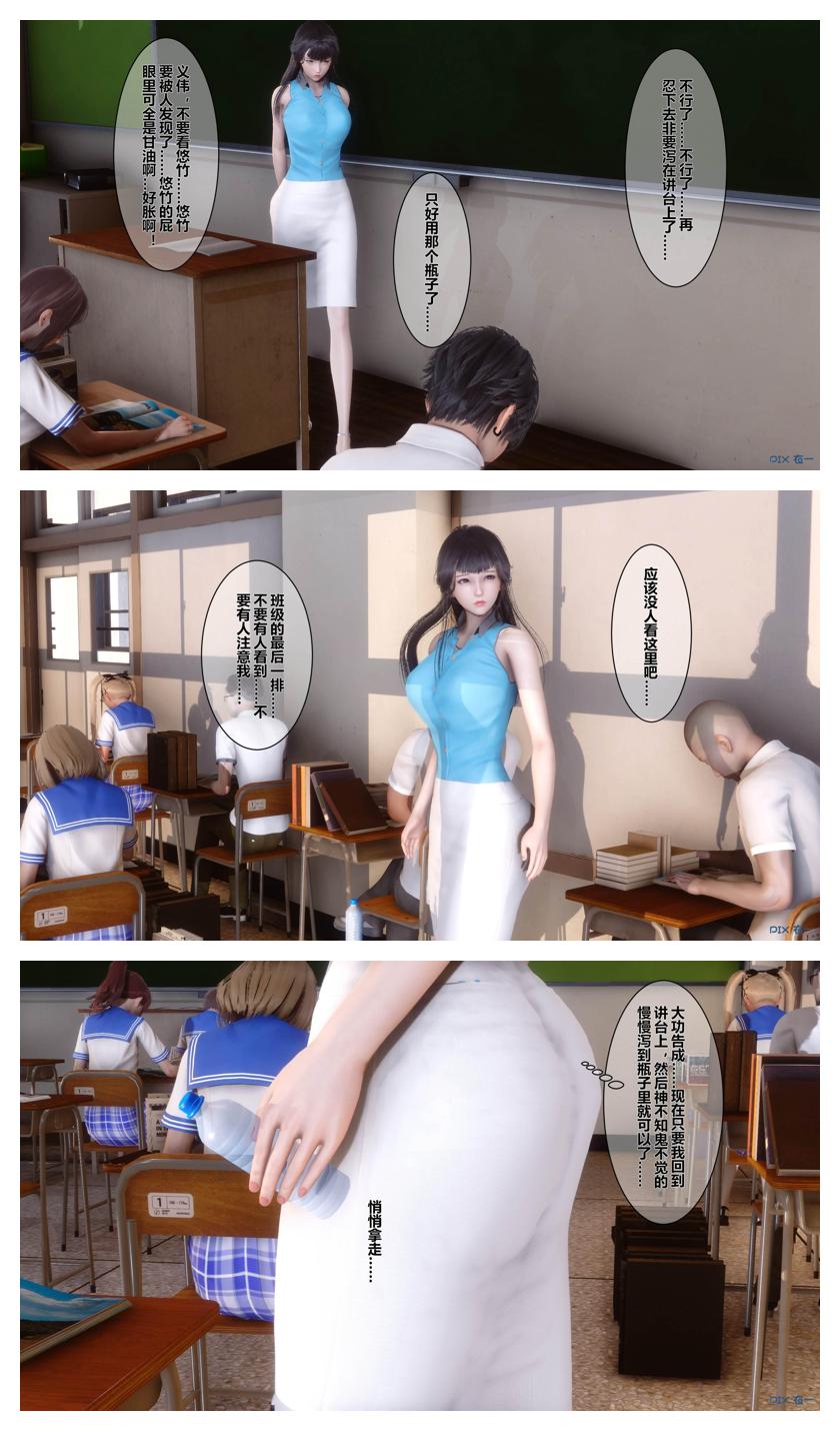 Manga Page 198