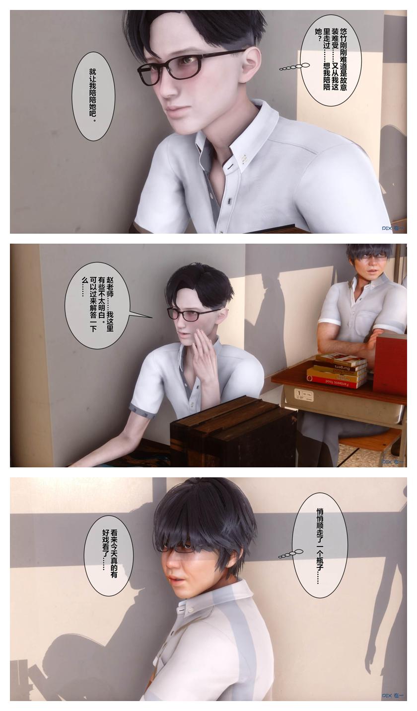 Manga Page 199