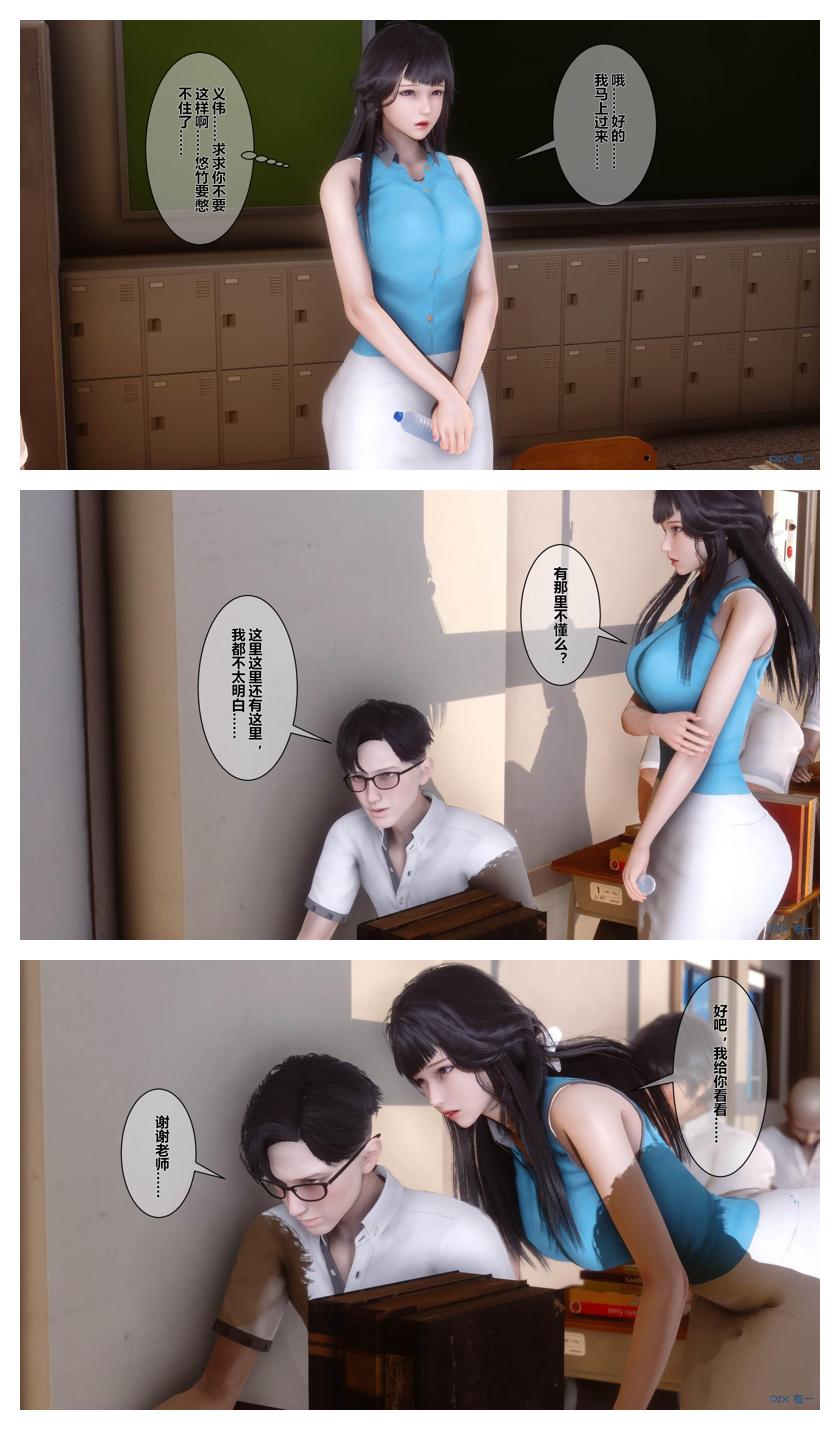 Manga Page 200