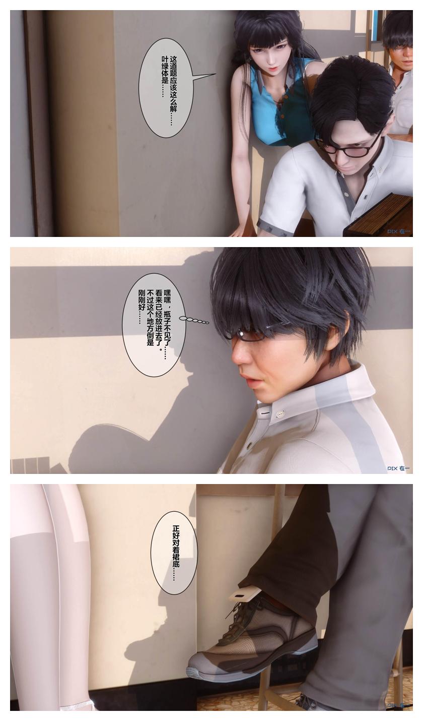 Manga Page 204