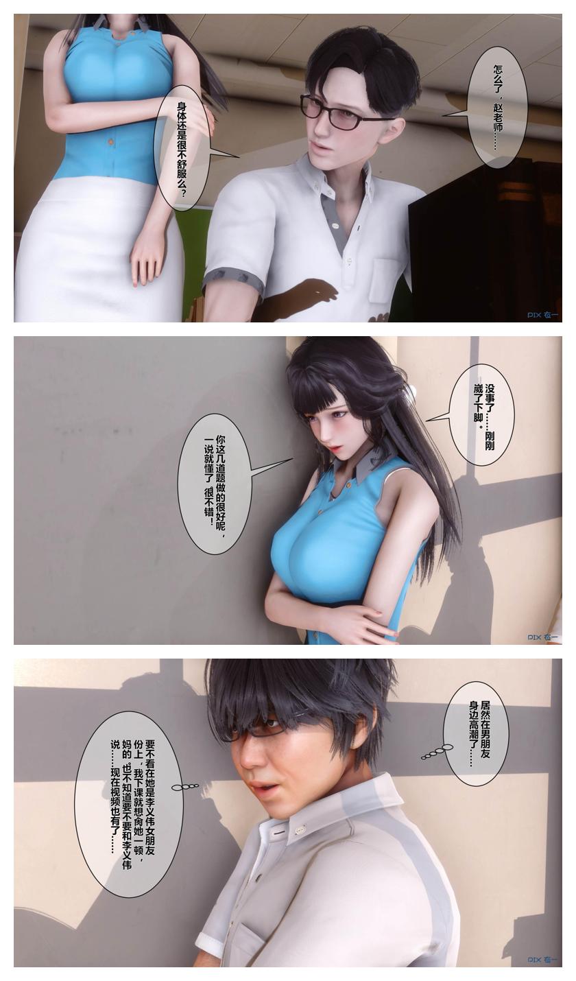 Manga Page 208