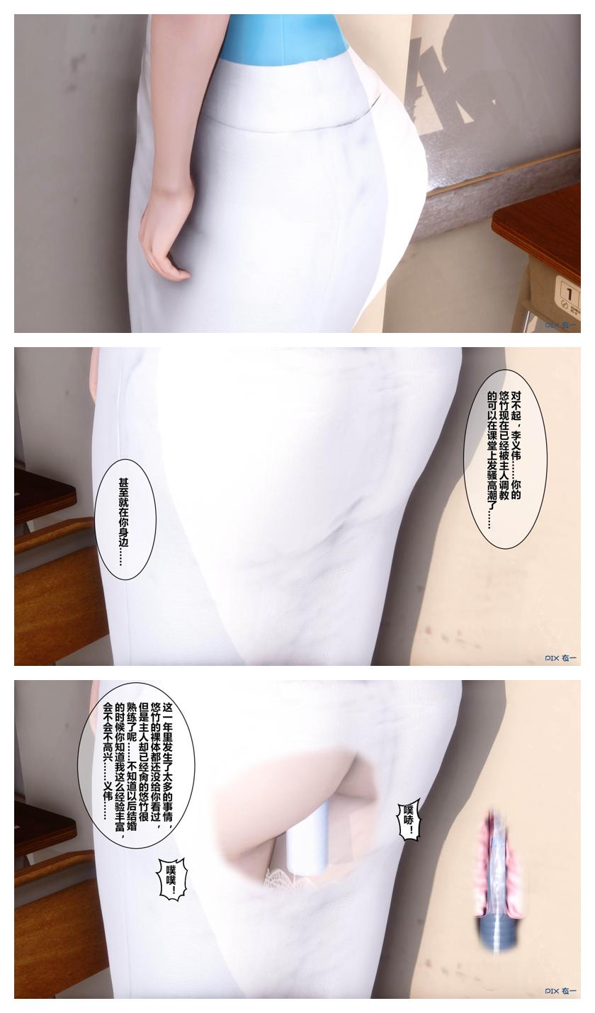 Manga Page 209