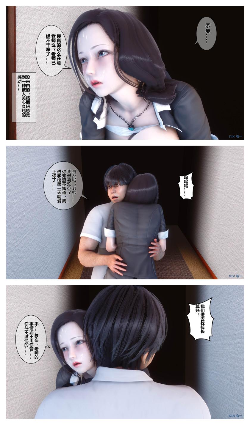 Manga Page 214