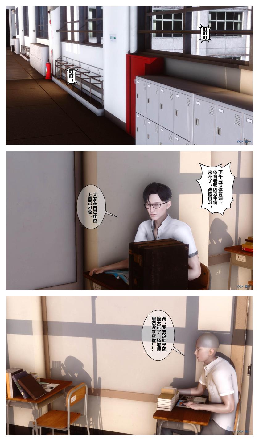 Manga Page 224