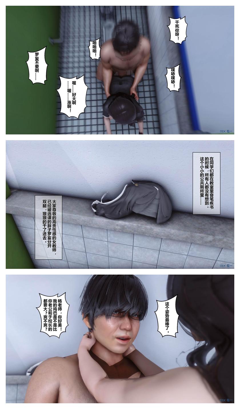 Manga Page 226