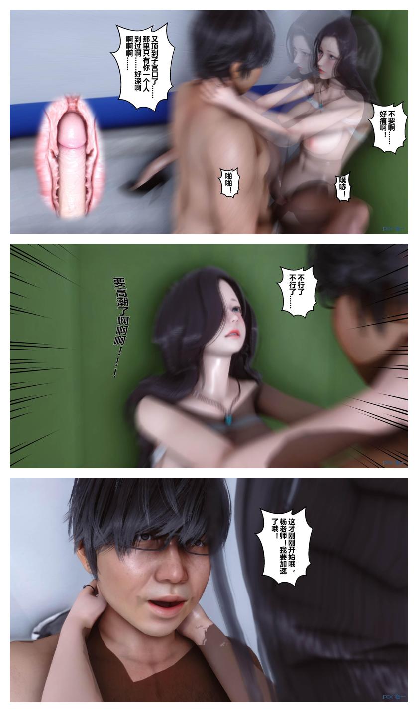 Manga Page 229