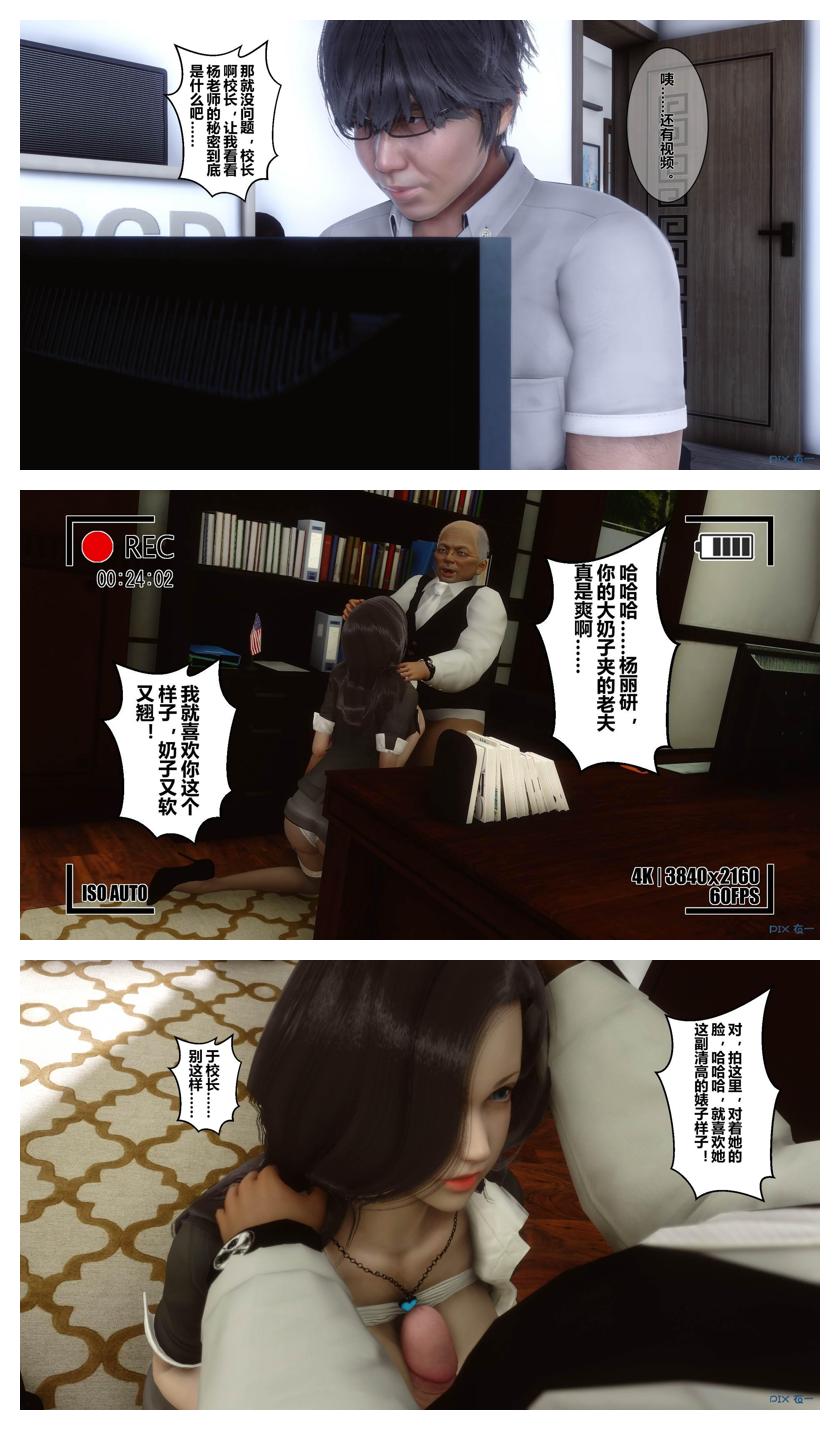 Manga Page 247