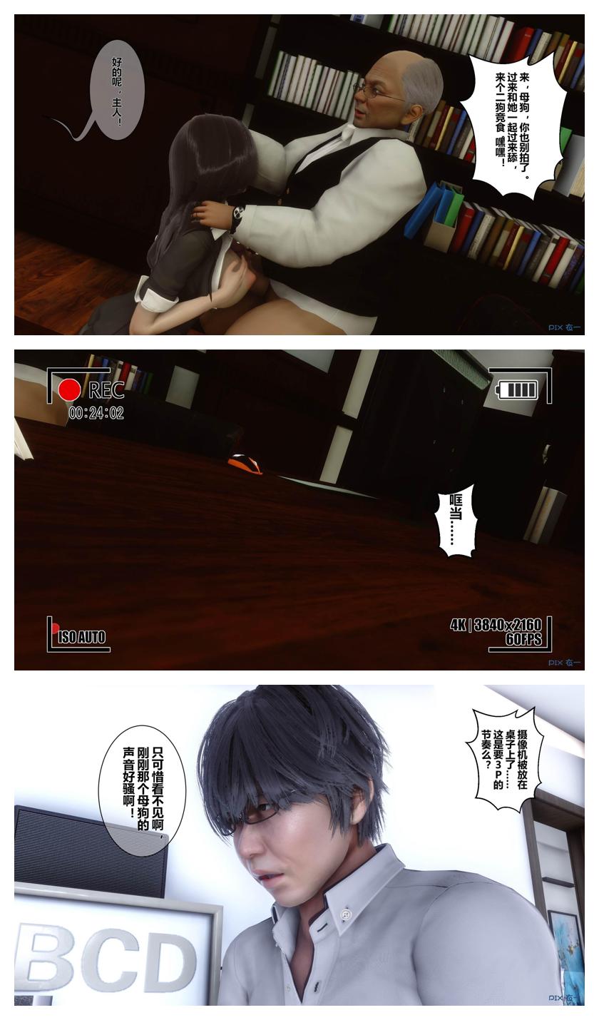 Manga Page 248