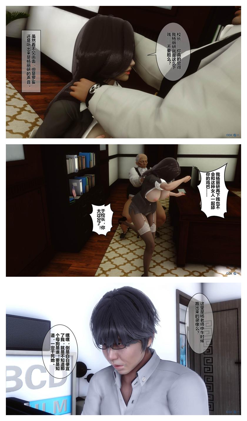 Manga Page 249