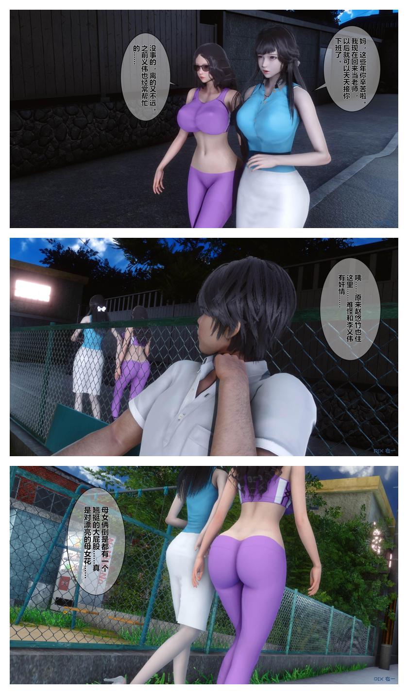 Manga Page 260