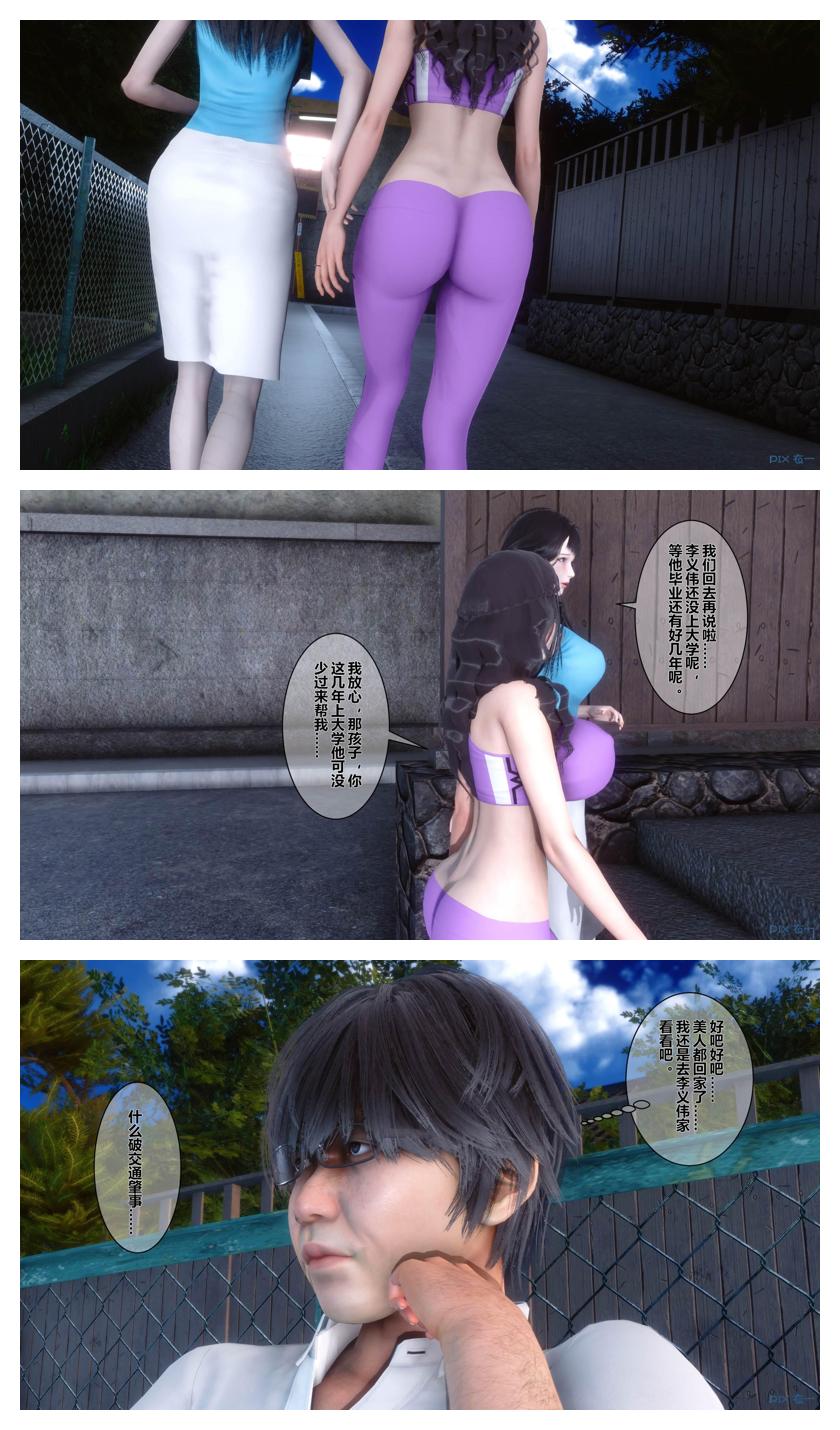 Manga Page 264