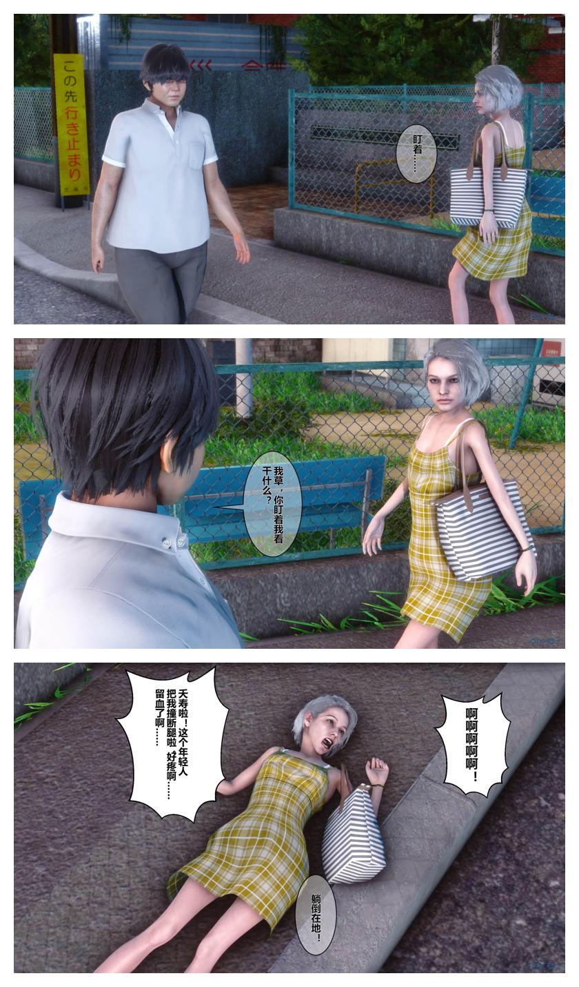 Manga Page 265