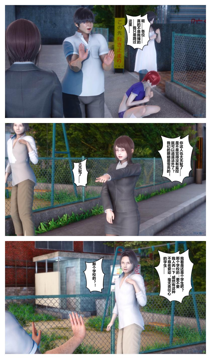 Manga Page 267