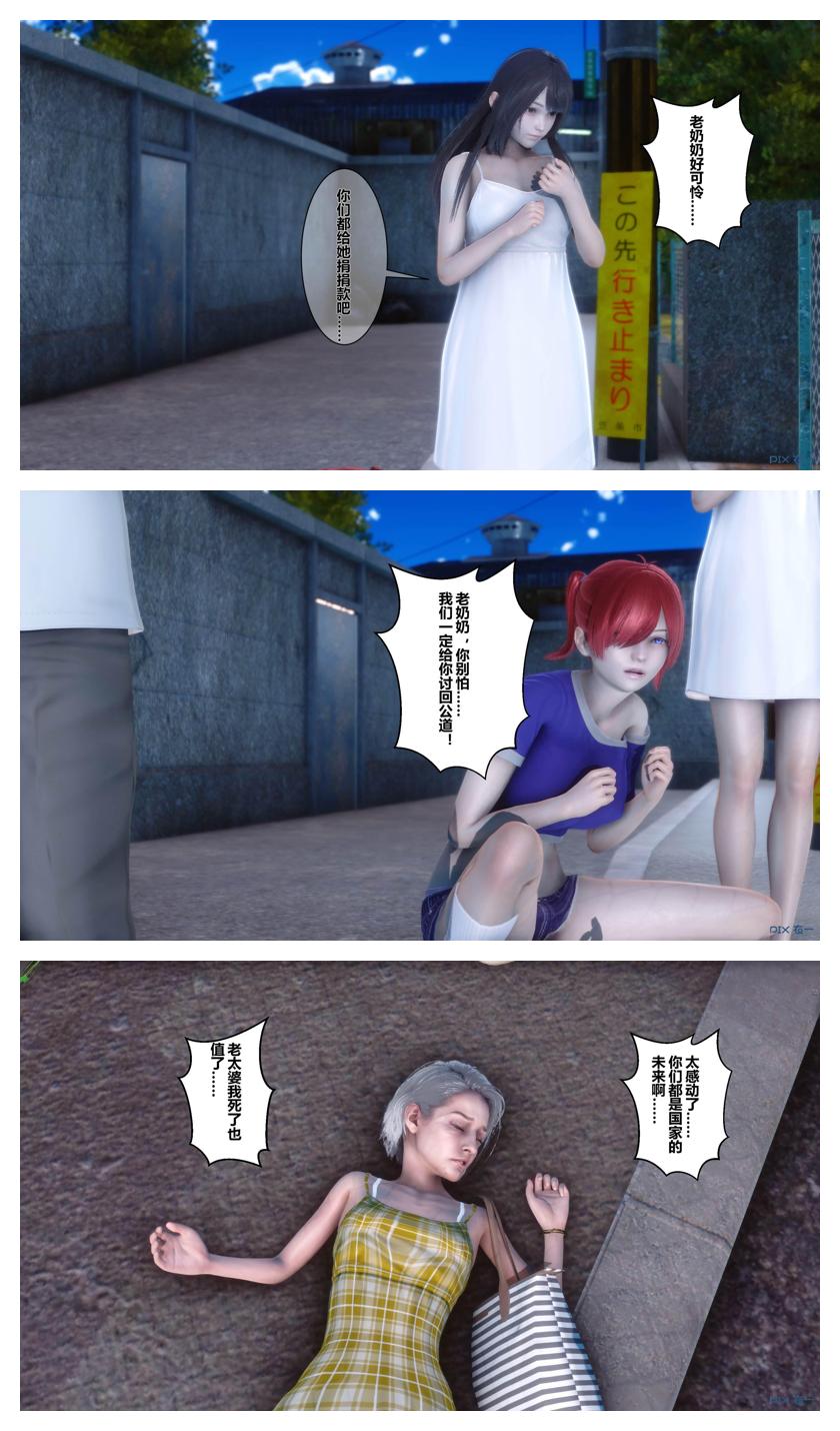 Manga Page 268