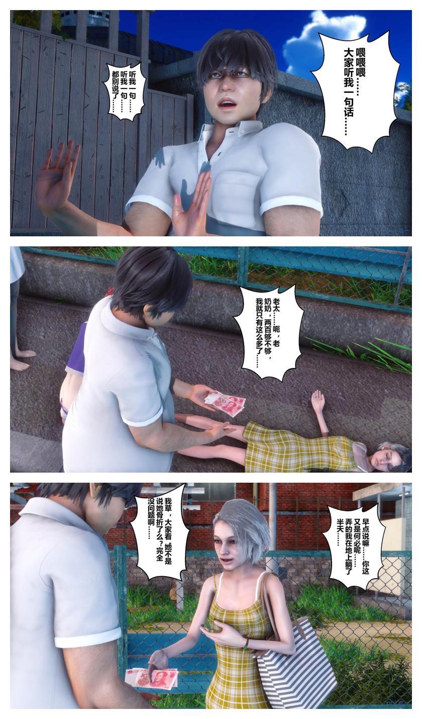 Manga Page 269