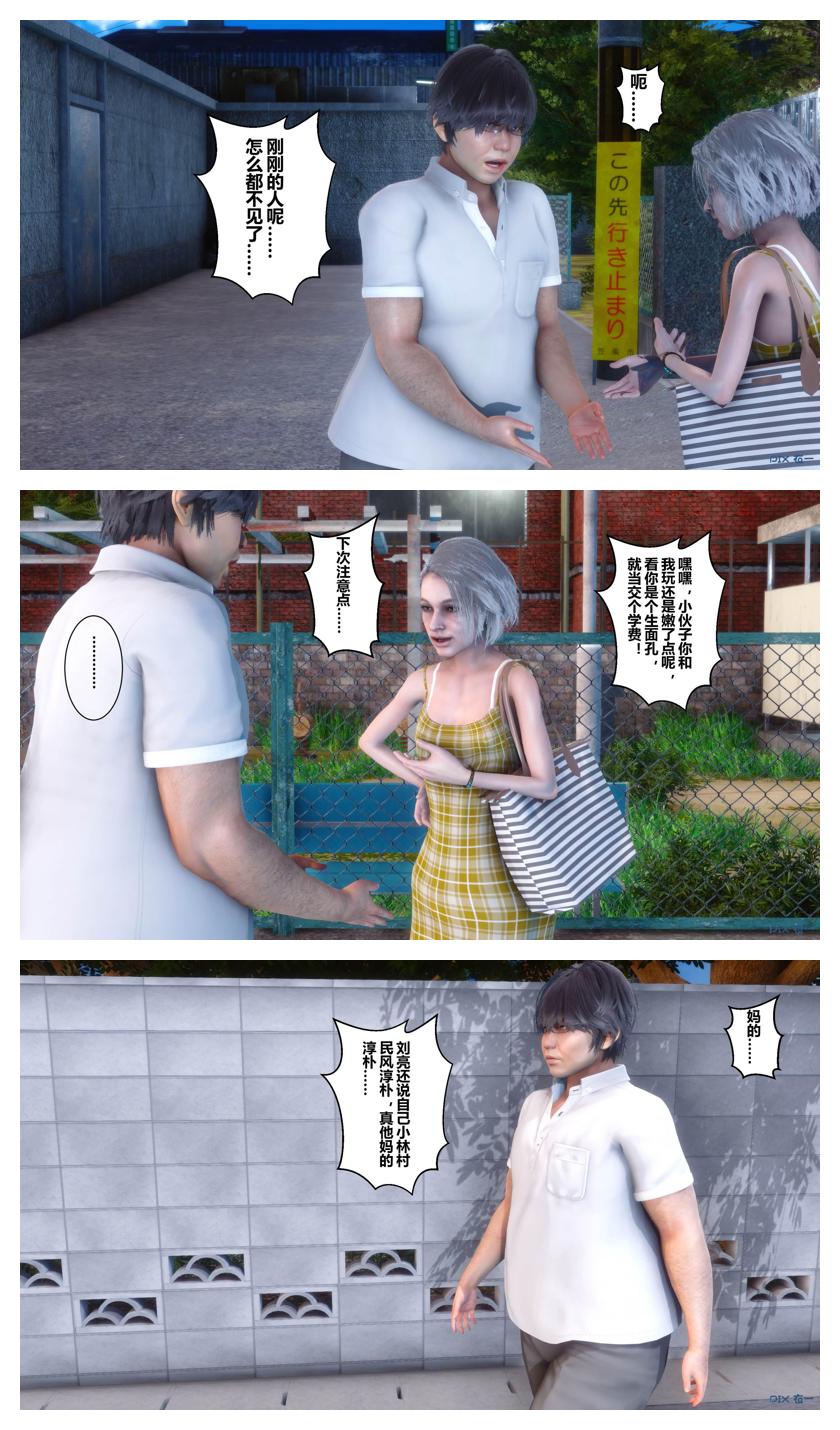 Manga Page 270