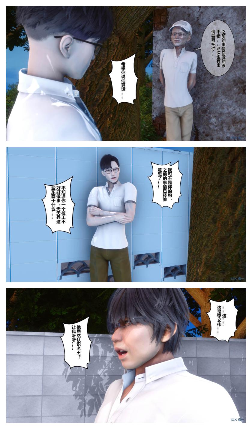 Manga Page 271
