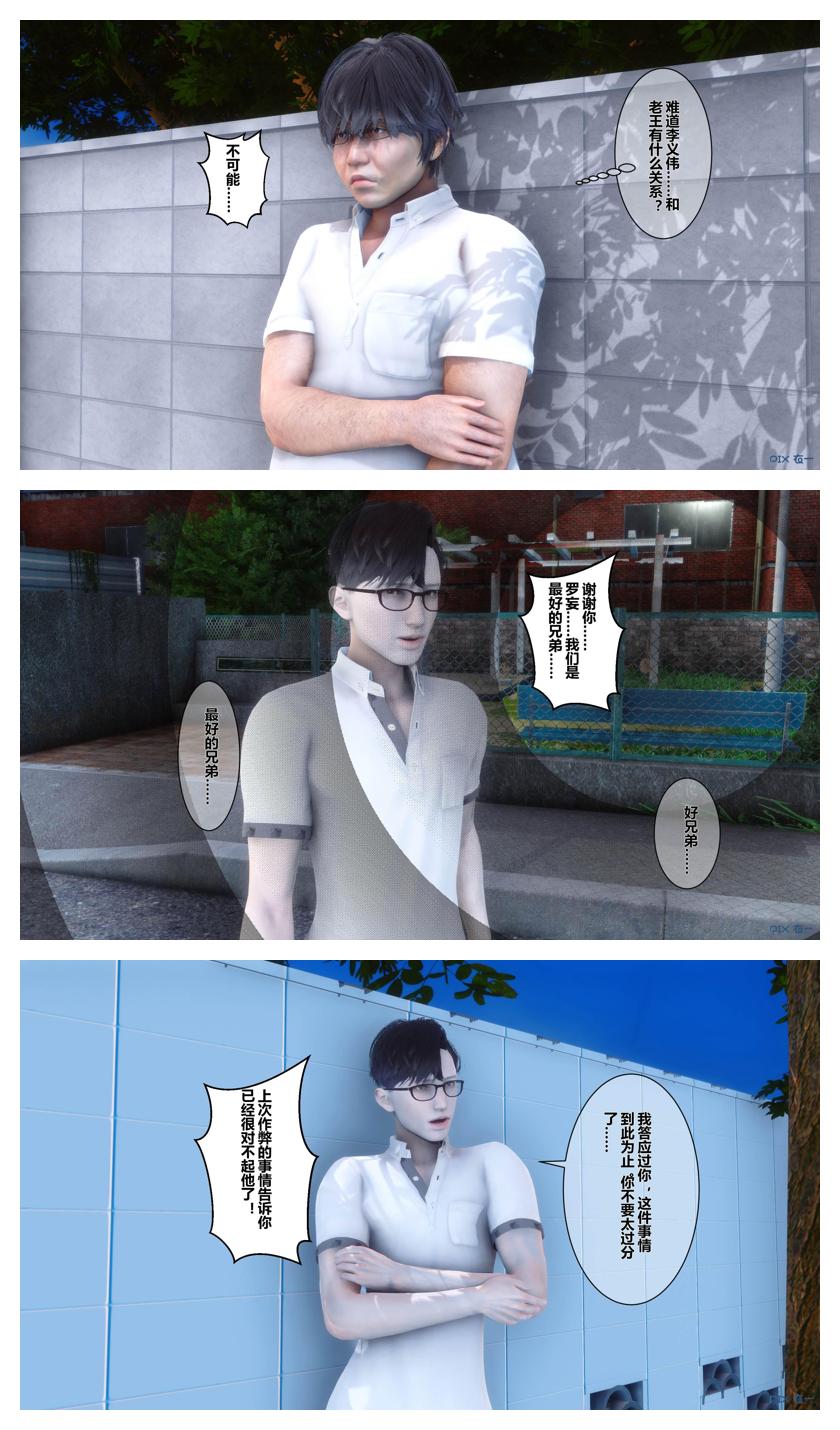 Manga Page 272