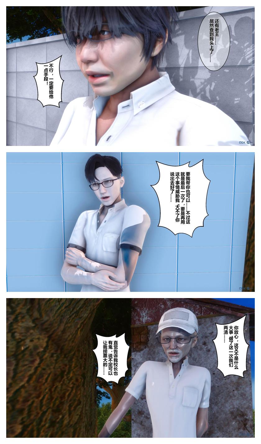 Manga Page 274