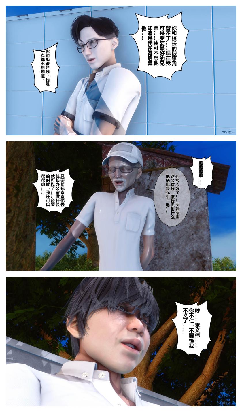 Manga Page 275