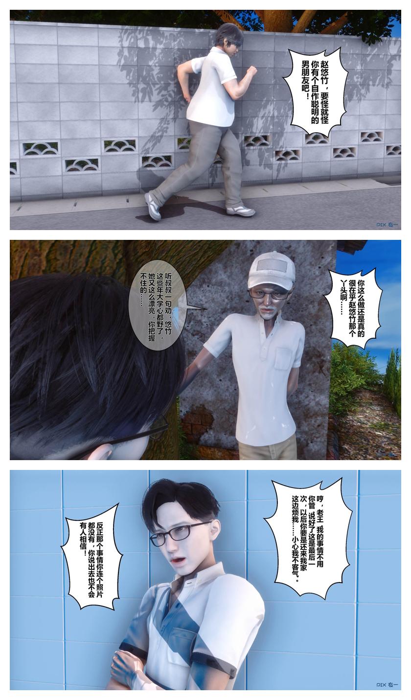 Manga Page 276
