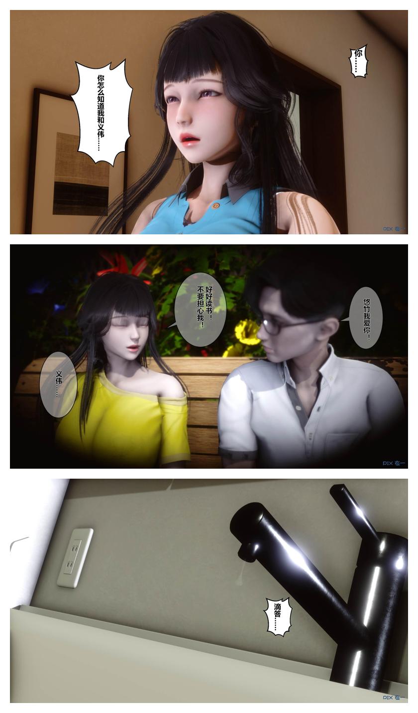 Manga Page 281