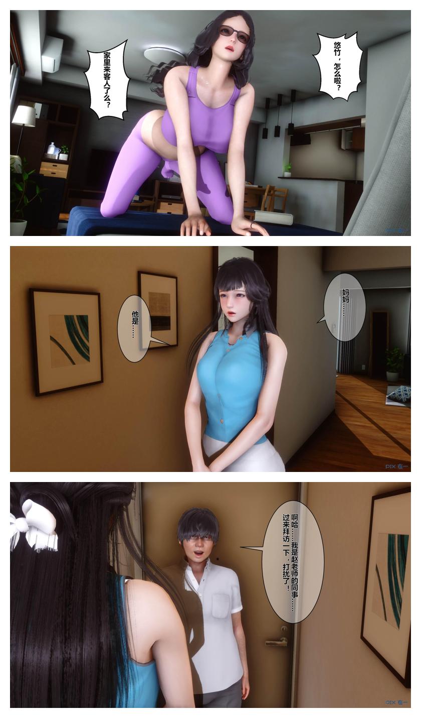 Manga Page 282